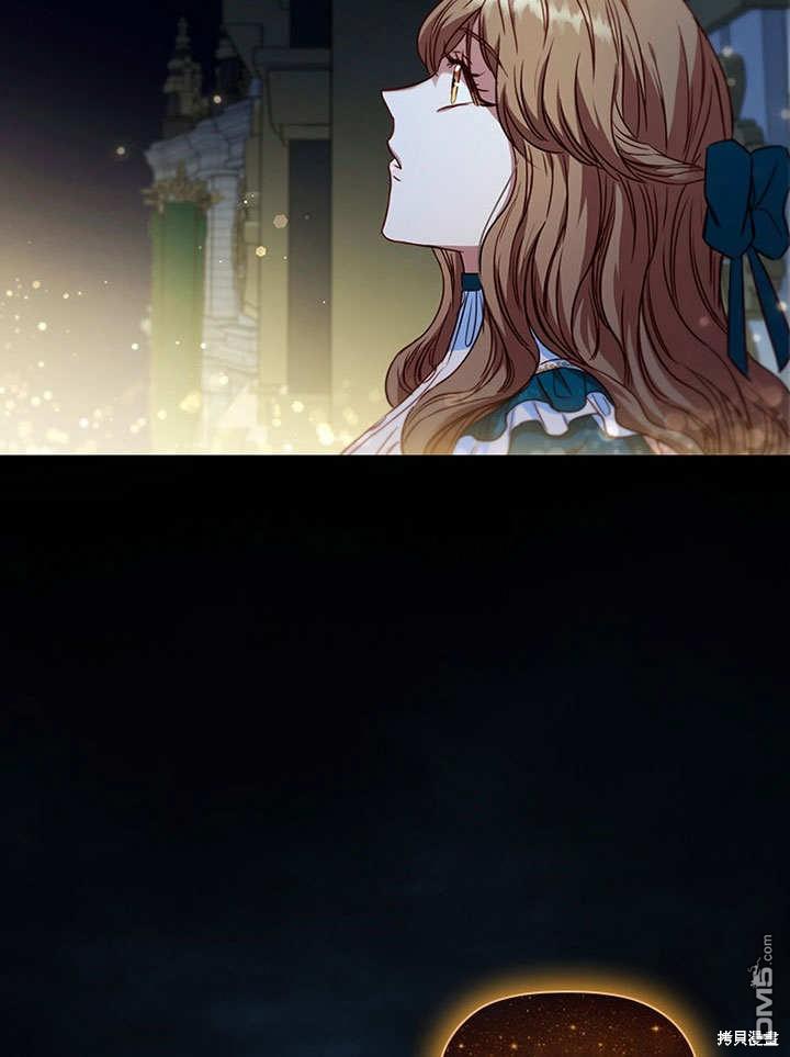 群演最先被抛弃第9话