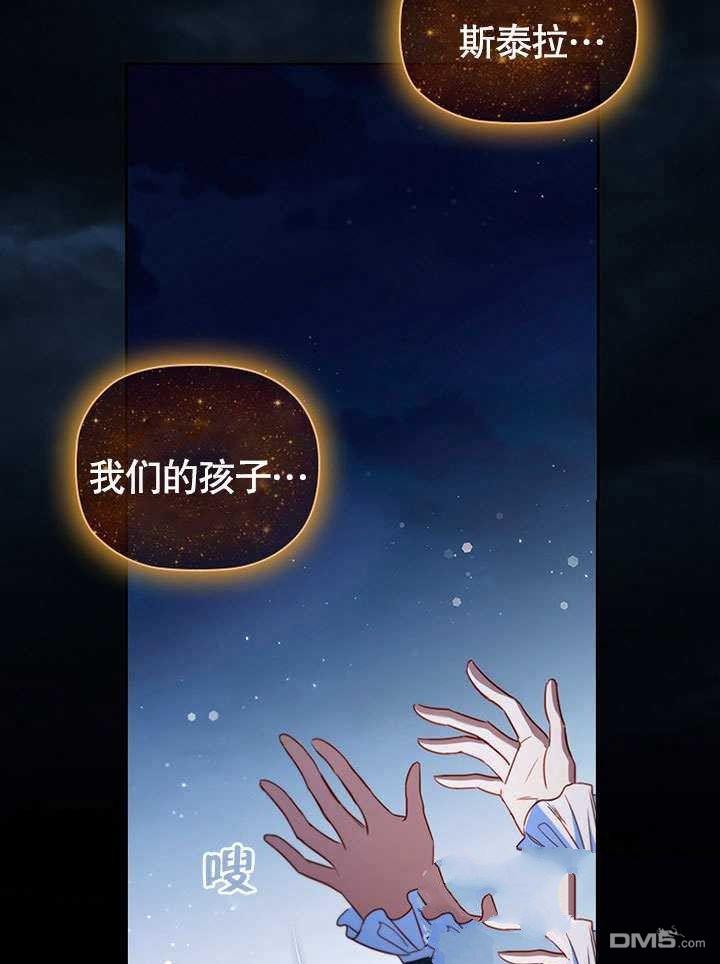 群演最先被抛弃第9话