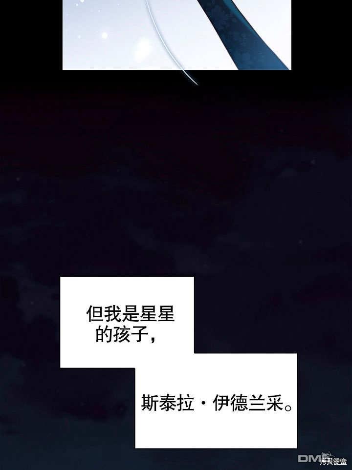 群演最先被抛弃第9话
