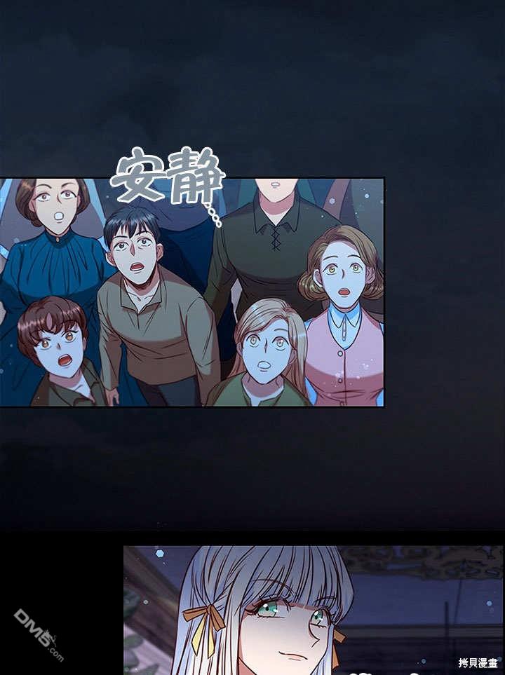群演最先被抛弃第9话