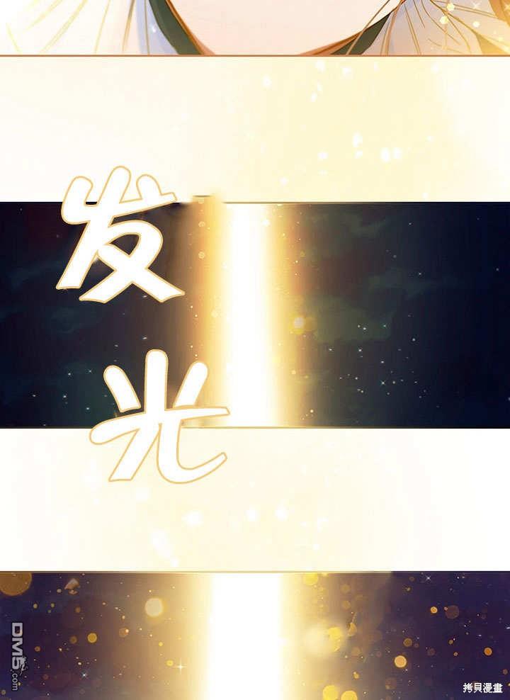 群演最先被抛弃第9话