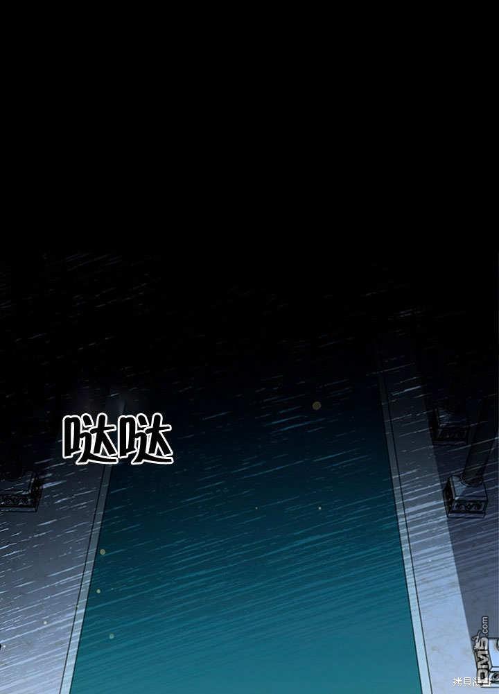 群演最先被抛弃第9话
