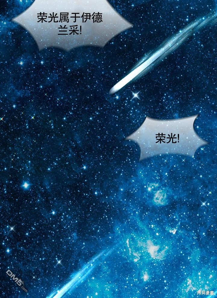 群演最先被抛弃第9话