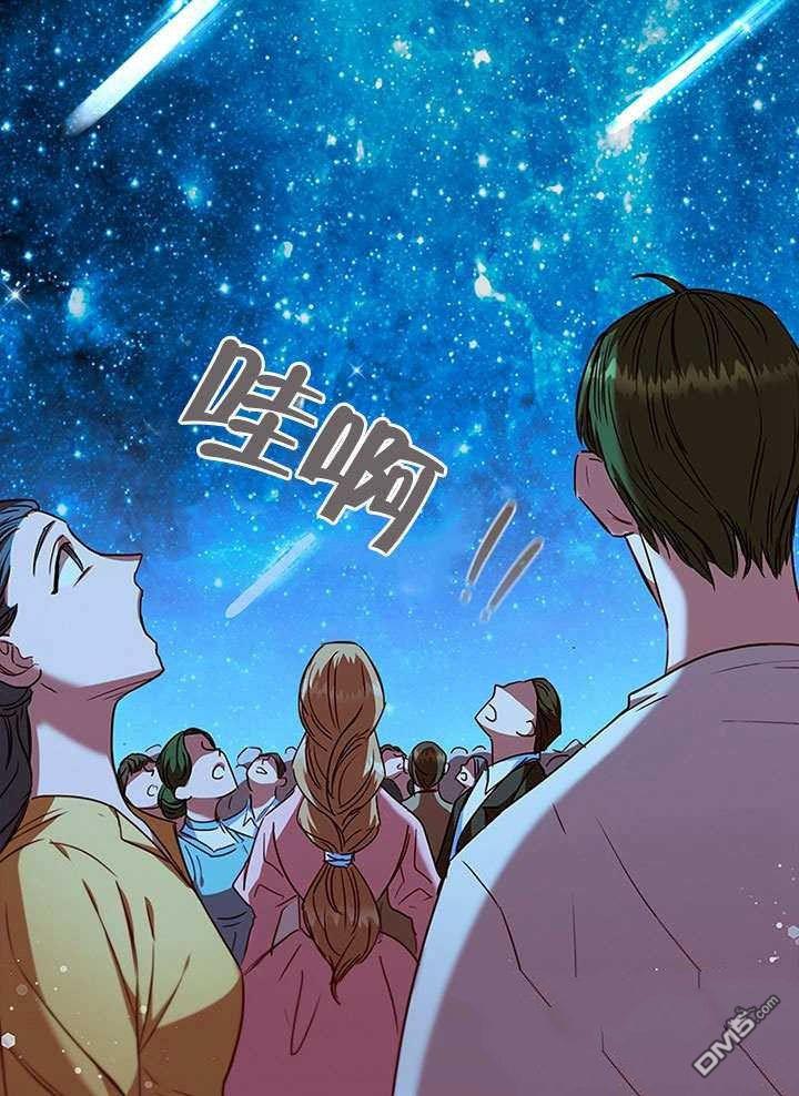 群演最先被抛弃第9话