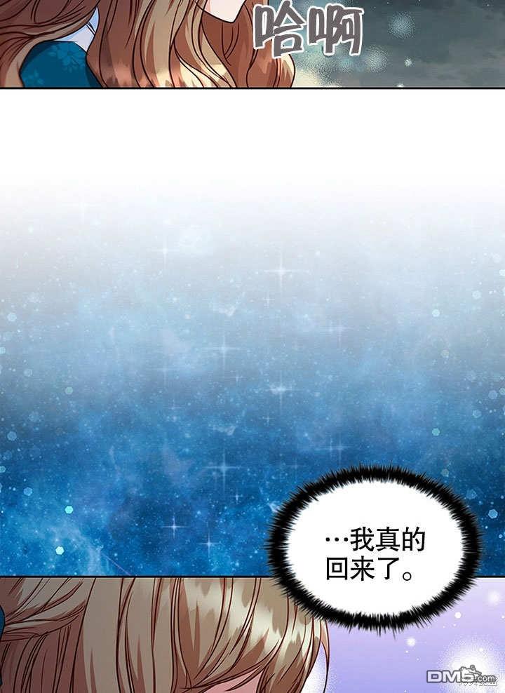 群演最先被抛弃第9话