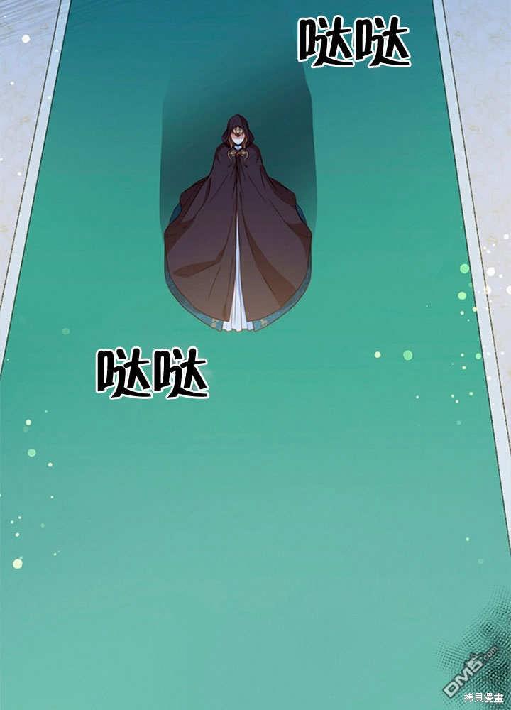 群演最先被抛弃第9话