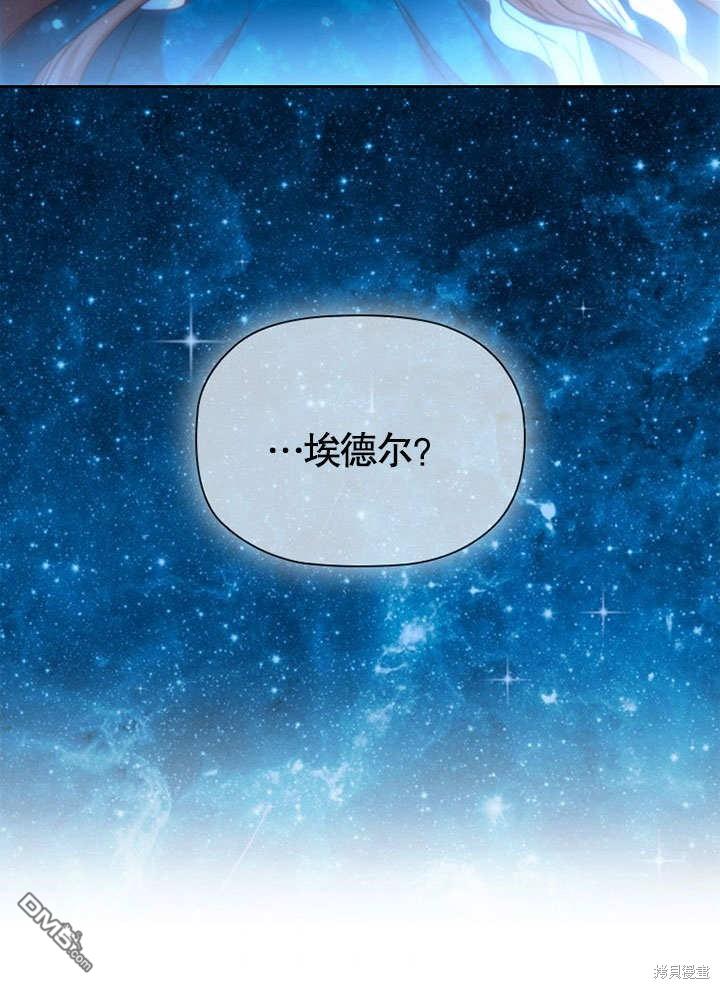 群演最先被抛弃第9话