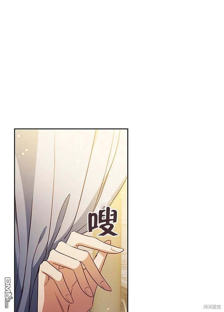 群演最先被抛弃第9话