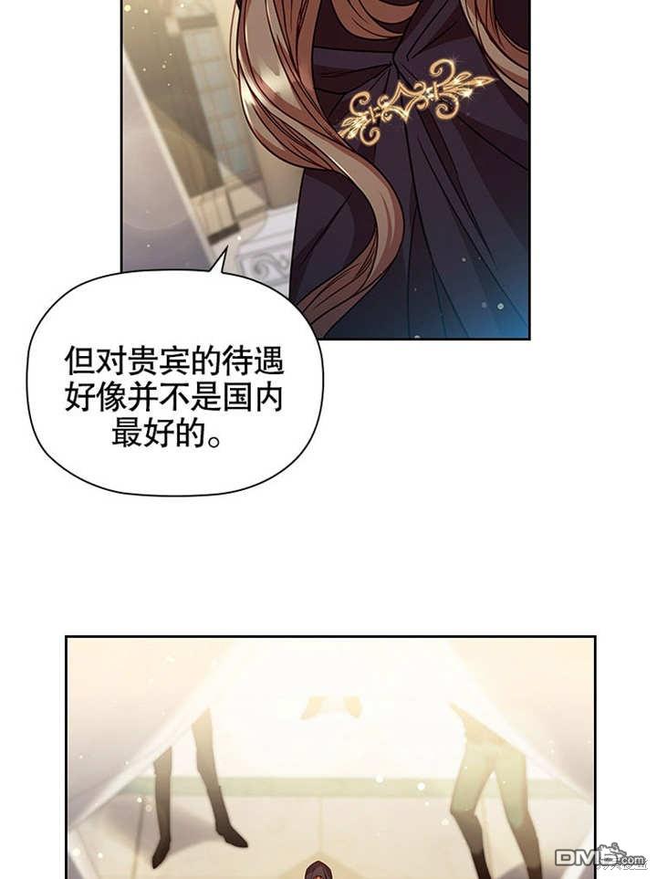 群演最先被抛弃第9话