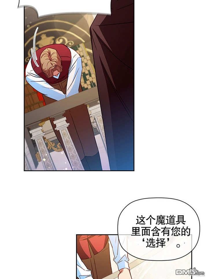 群演最先被抛弃第9话