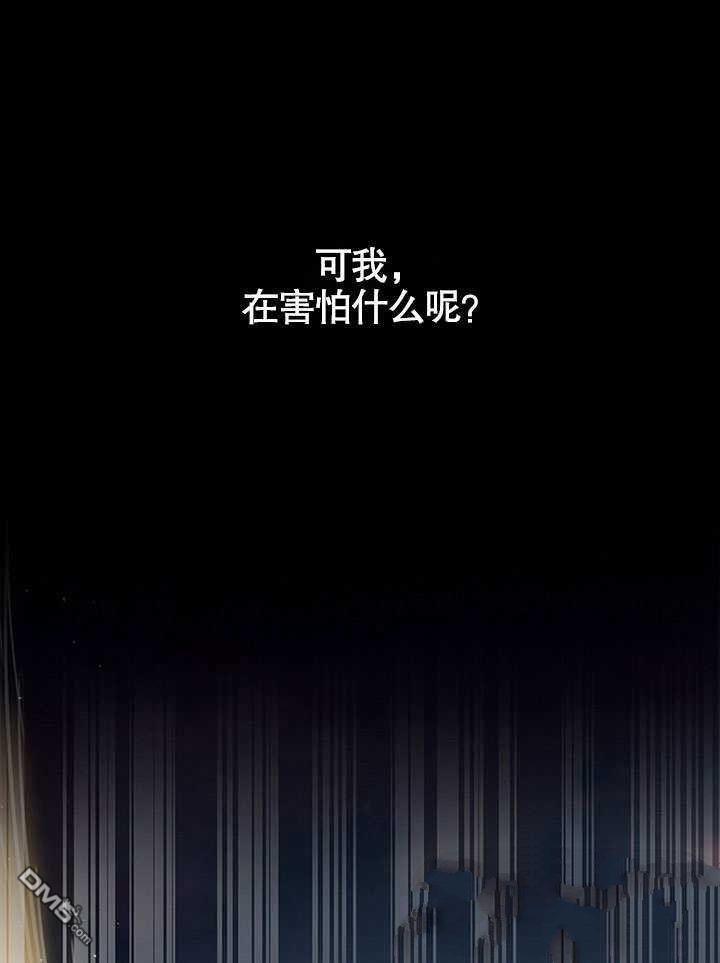 群演最先被抛弃第9话