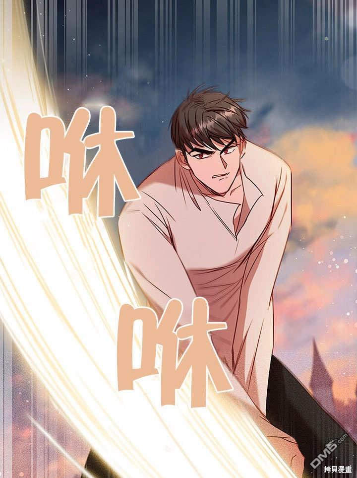 群演最先被抛弃第9话