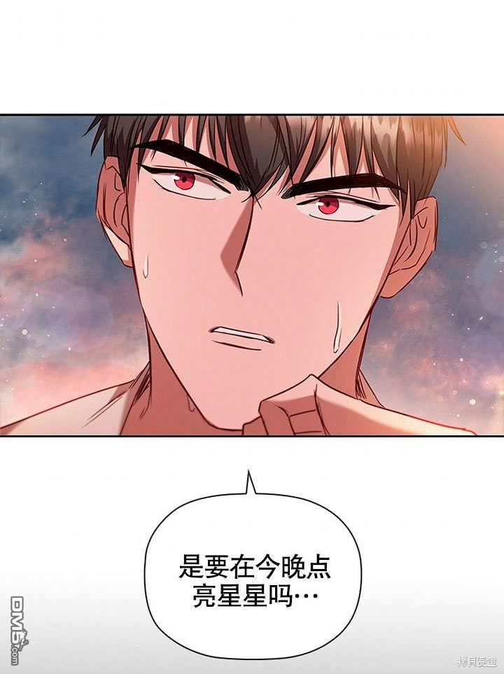 群演最先被抛弃第9话