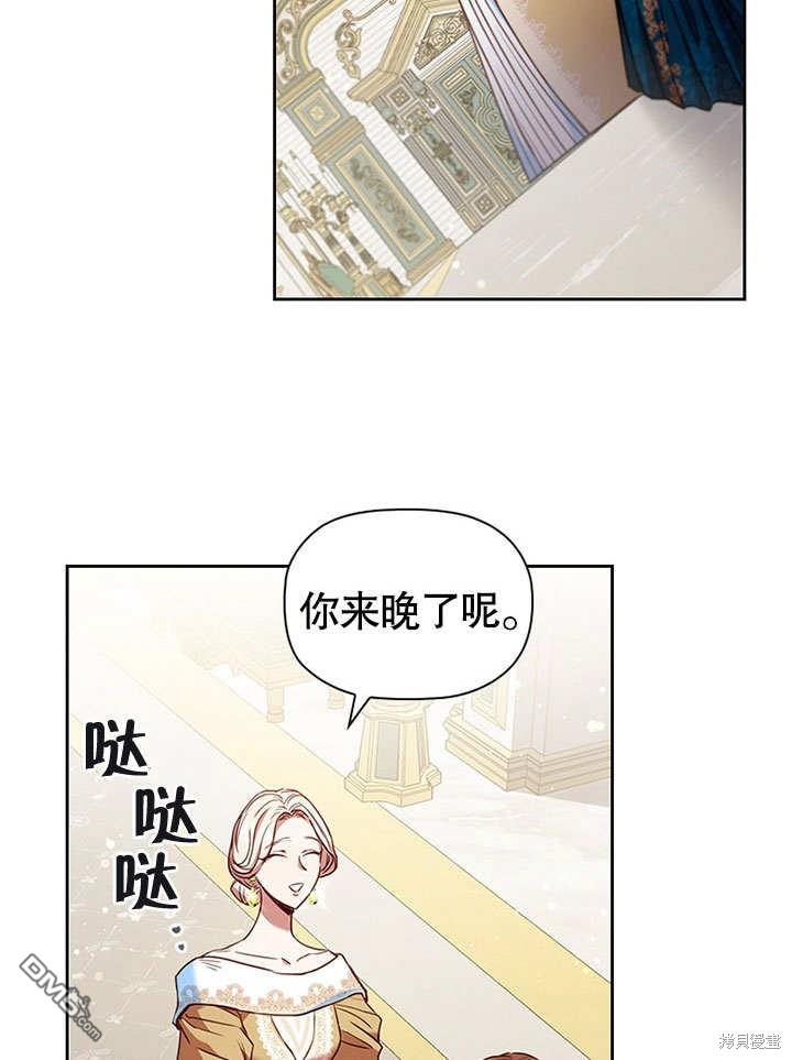 群演最先被抛弃第9话