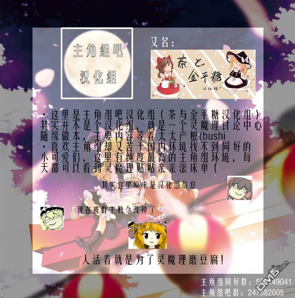 从雾雨小姐那寄来的信到了第1话