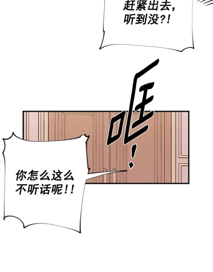 结婚开始的游戏1.第二次婚礼