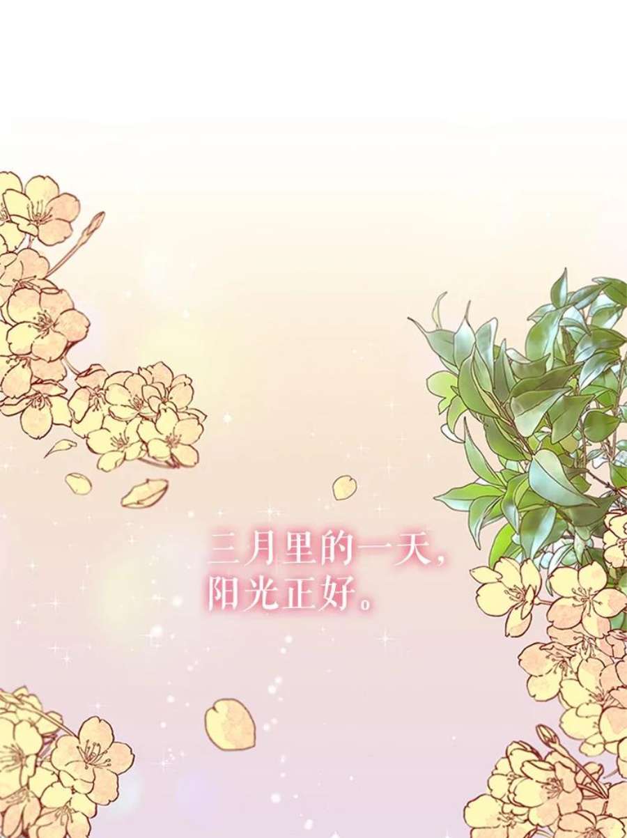 结婚开始的游戏1.第二次婚礼