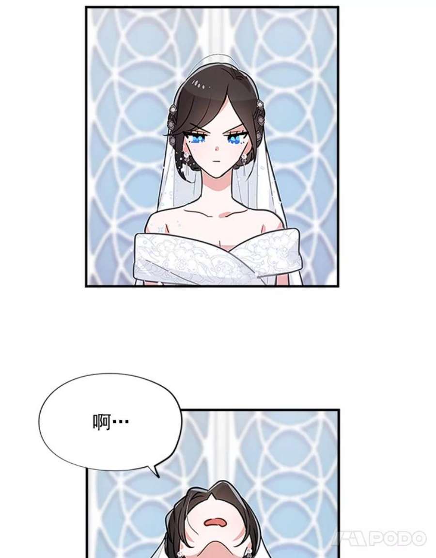 结婚开始的游戏1.第二次婚礼