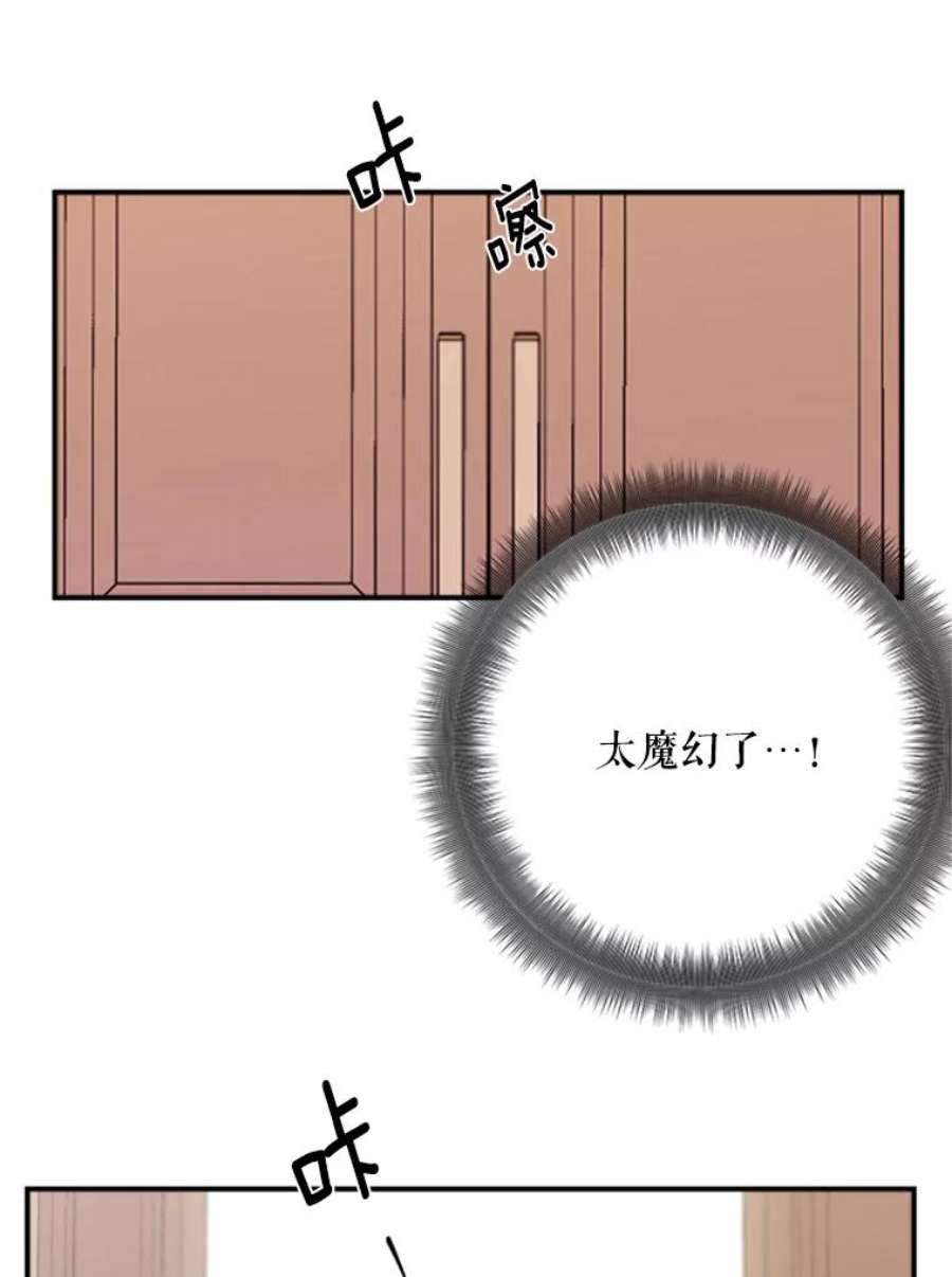 结婚开始的游戏1.第二次婚礼