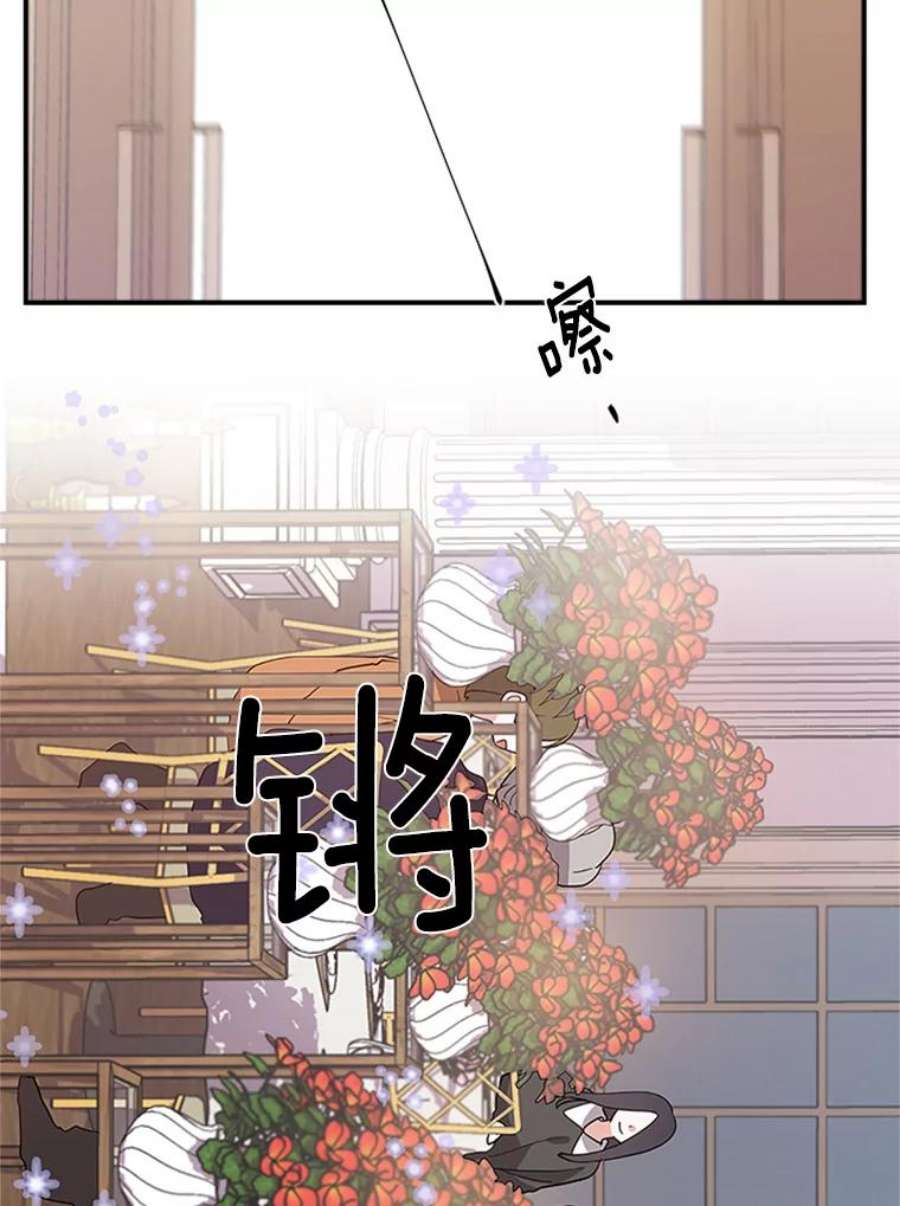 结婚开始的游戏1.第二次婚礼