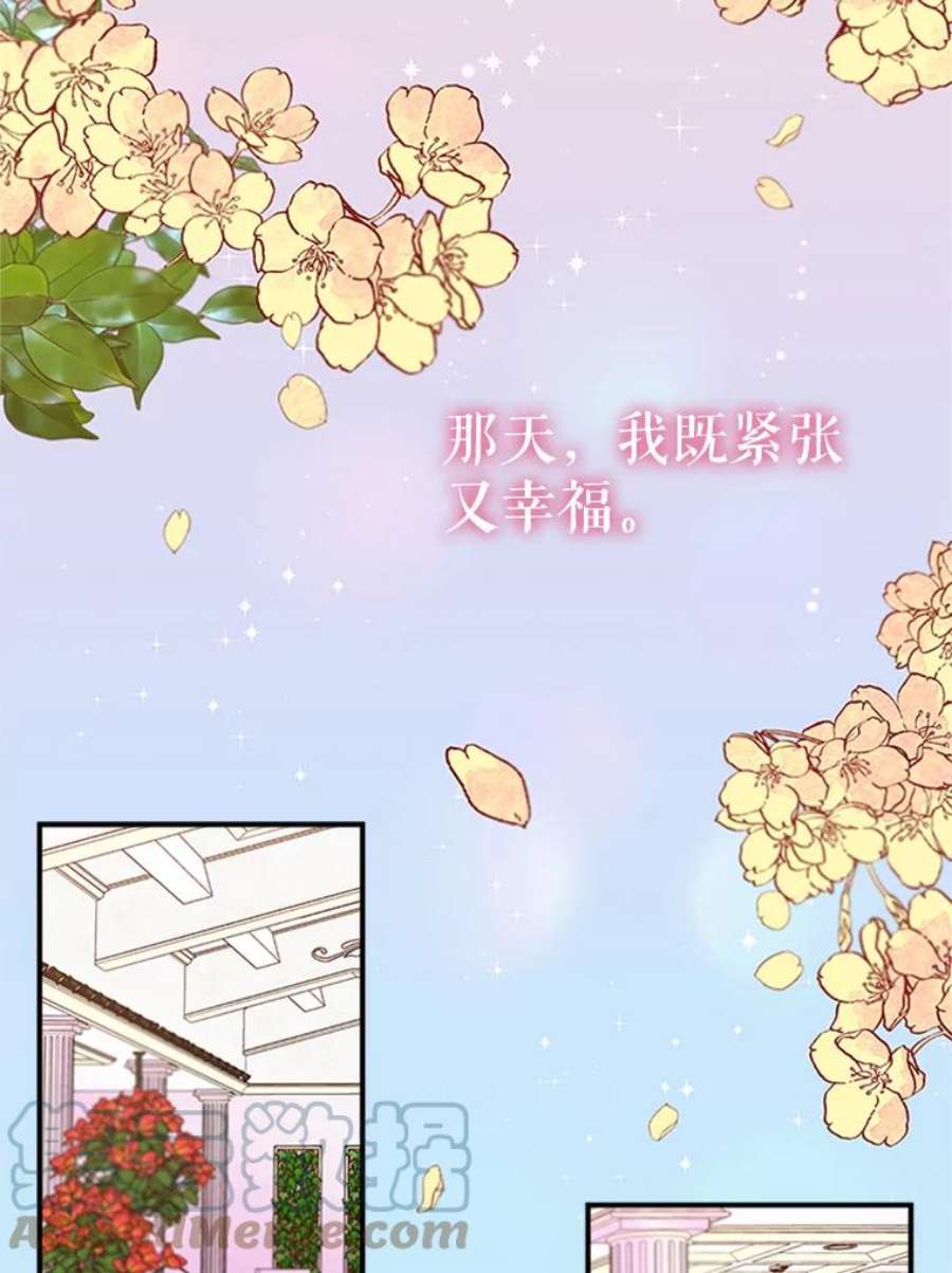结婚开始的游戏1.第二次婚礼