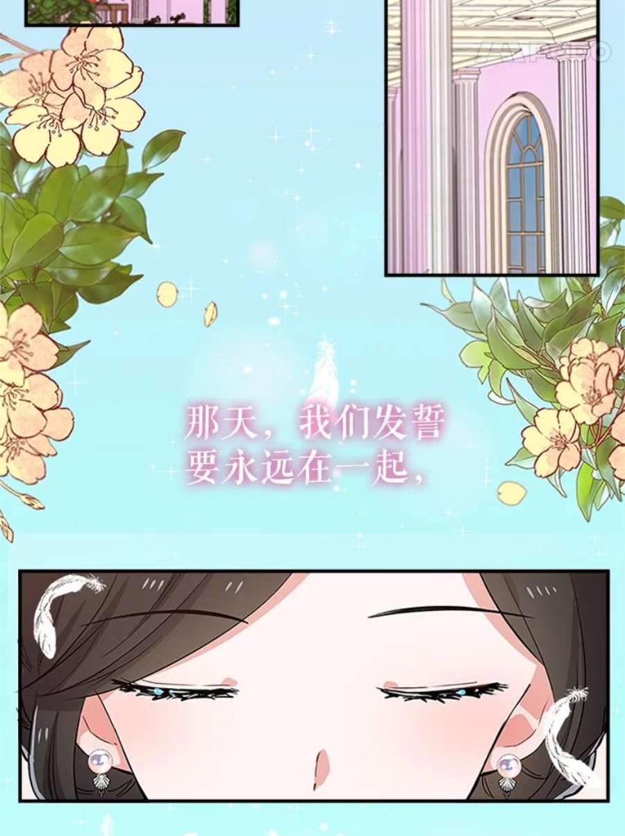 结婚开始的游戏1.第二次婚礼