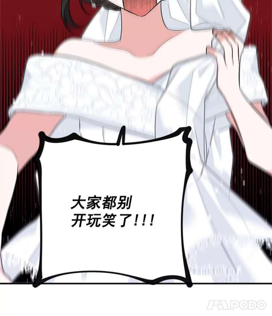 结婚开始的游戏1.第二次婚礼