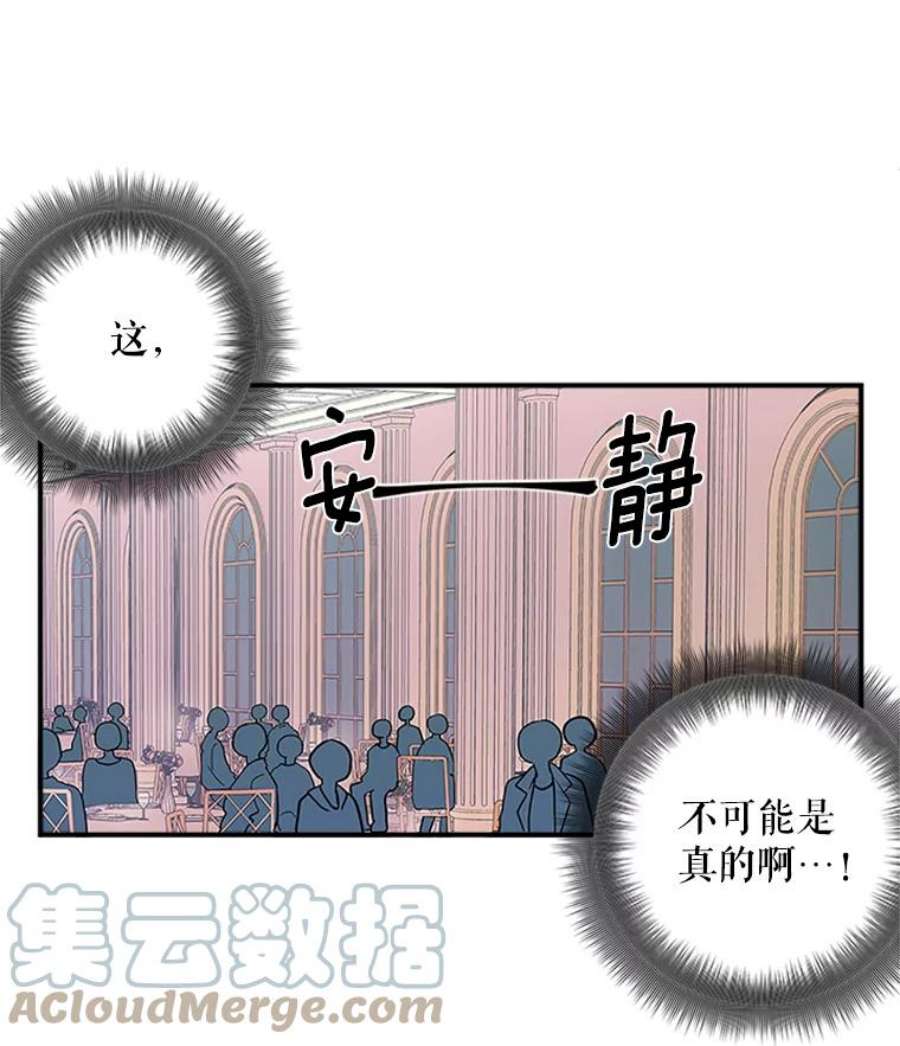 结婚开始的游戏1.第二次婚礼