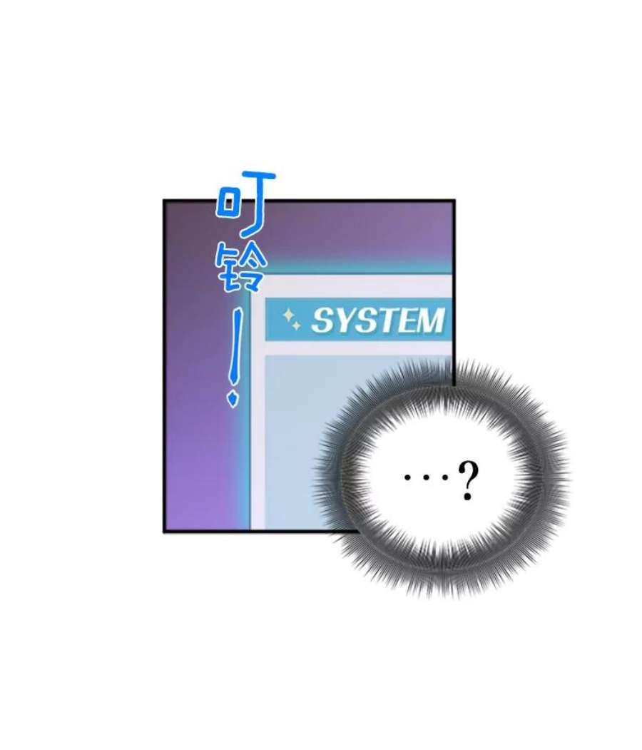 结婚开始的游戏1.第二次婚礼