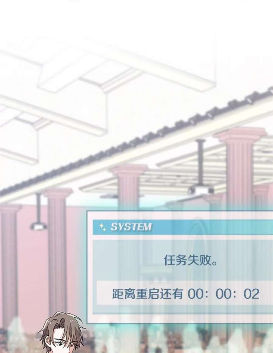 结婚开始的游戏1.第二次婚礼