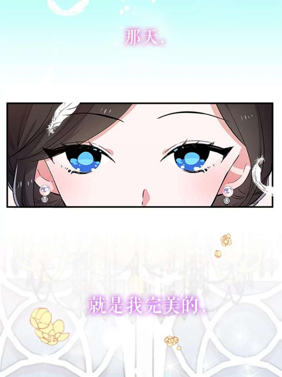 结婚开始的游戏1.第二次婚礼
