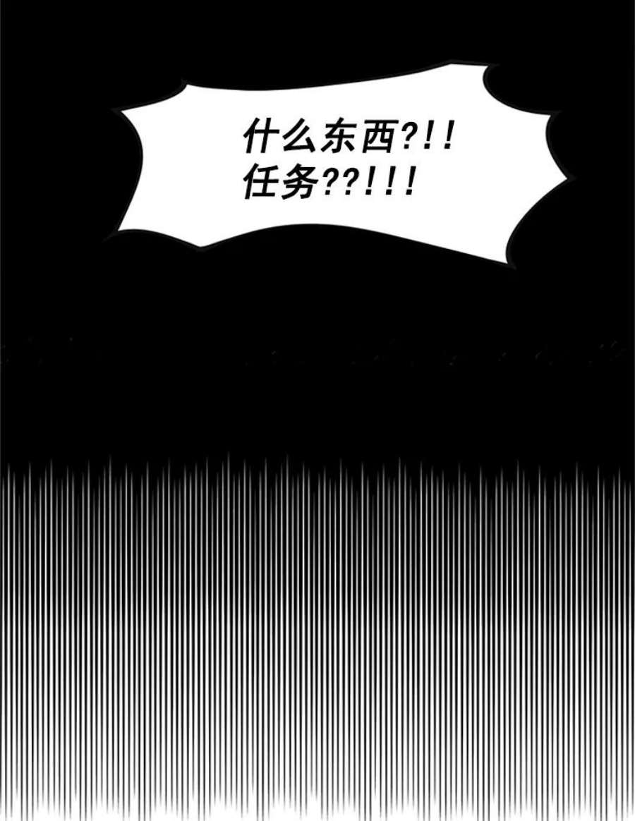结婚开始的游戏1.第二次婚礼