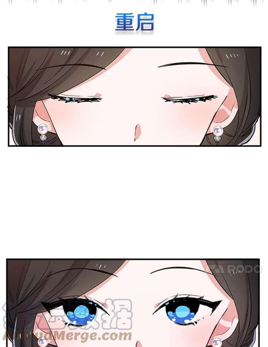 结婚开始的游戏1.第二次婚礼
