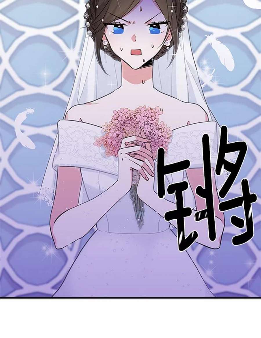 结婚开始的游戏1.第二次婚礼