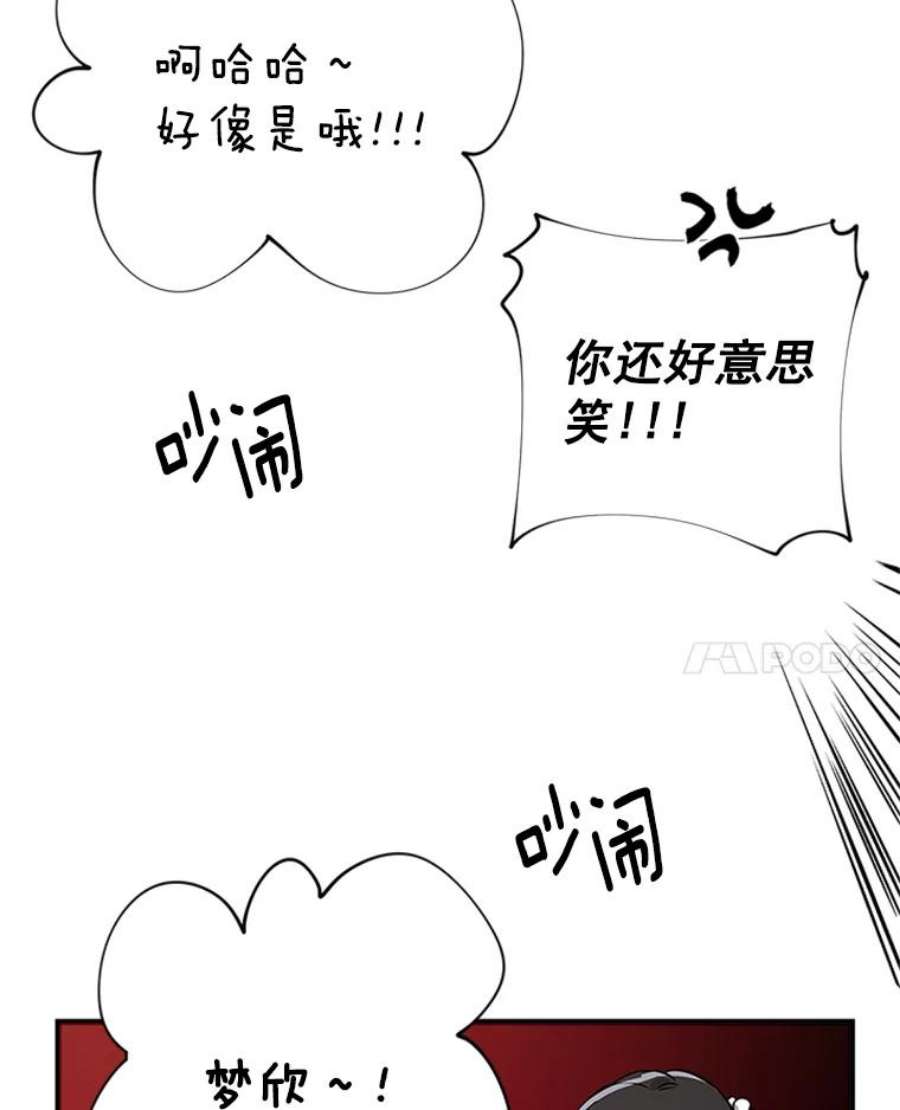结婚开始的游戏1.第二次婚礼