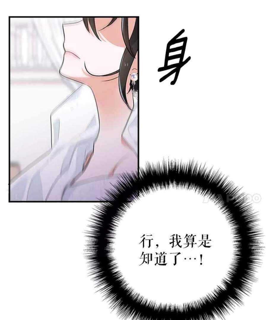 结婚开始的游戏1.第二次婚礼