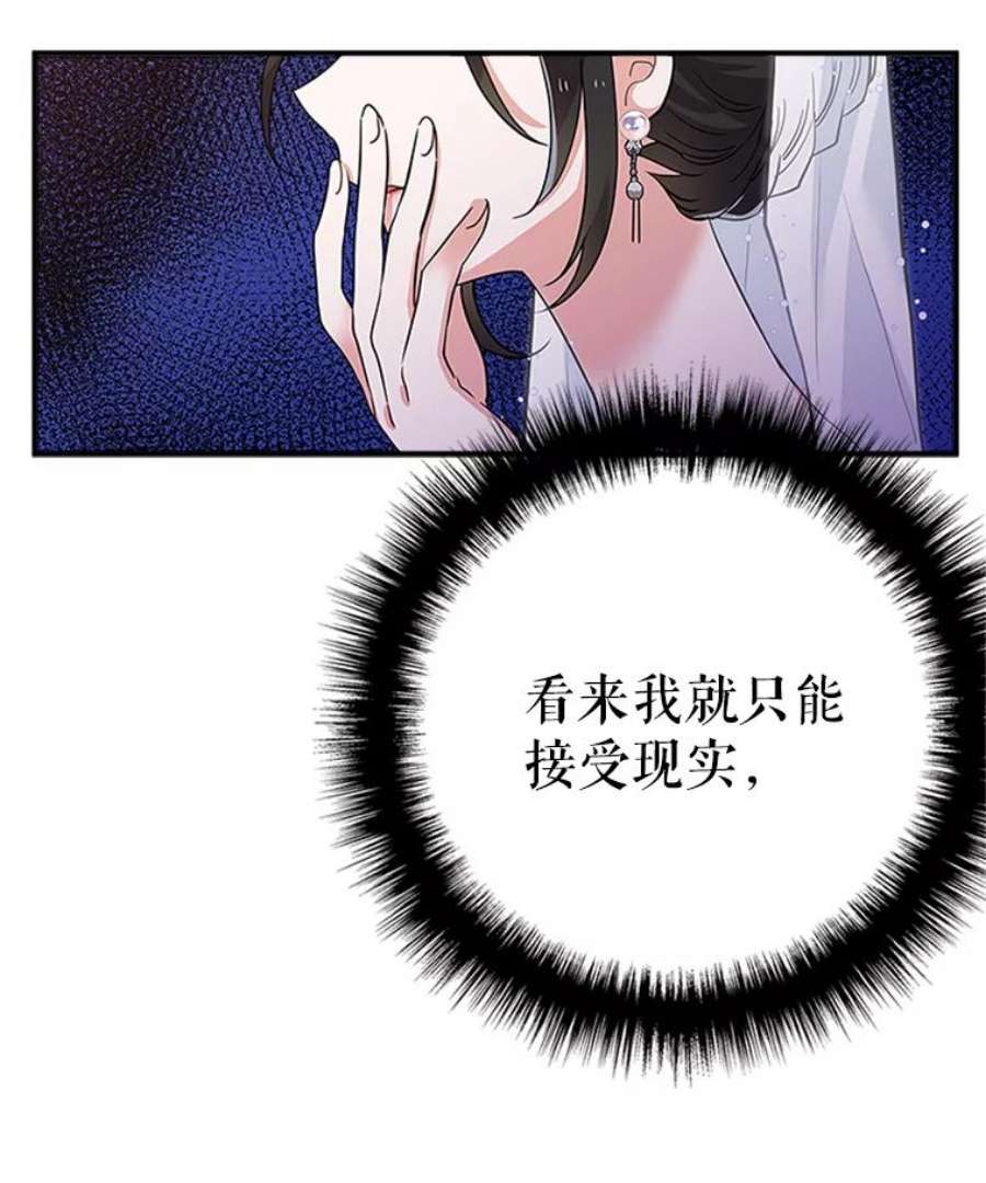 结婚开始的游戏1.第二次婚礼