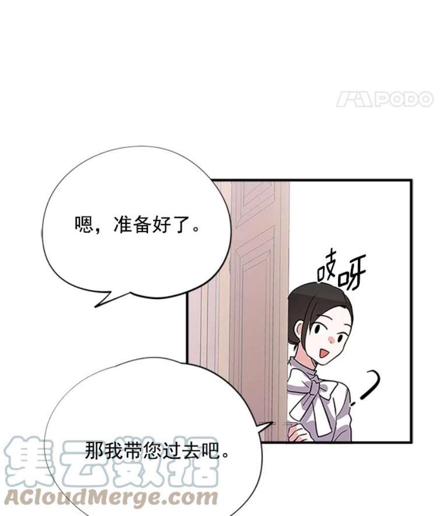 结婚开始的游戏1.第二次婚礼