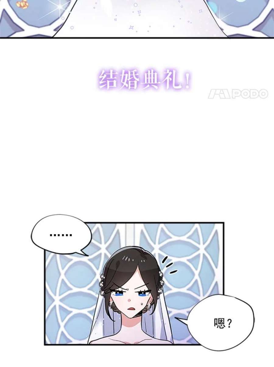 结婚开始的游戏1.第二次婚礼