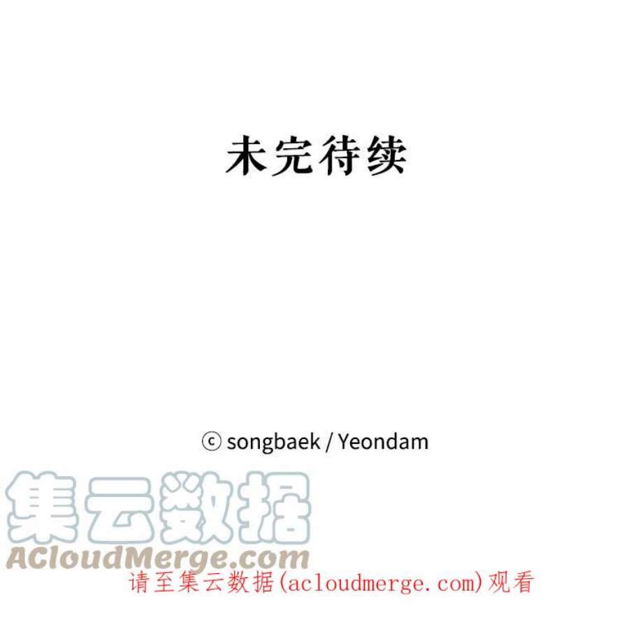 结婚开始的游戏1.第二次婚礼