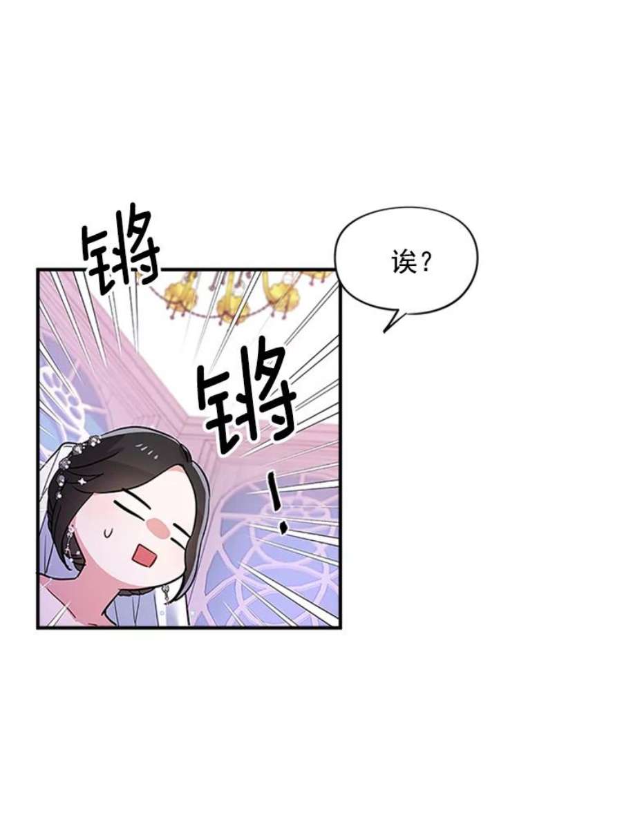 结婚开始的游戏1.第二次婚礼