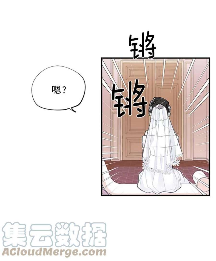 结婚开始的游戏1.第二次婚礼