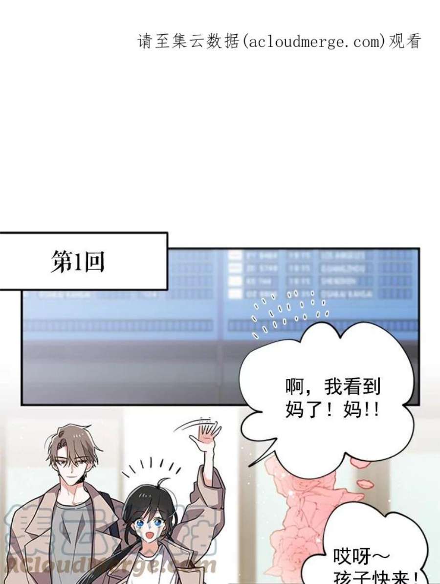 结婚开始的游戏2.姐妹聚会