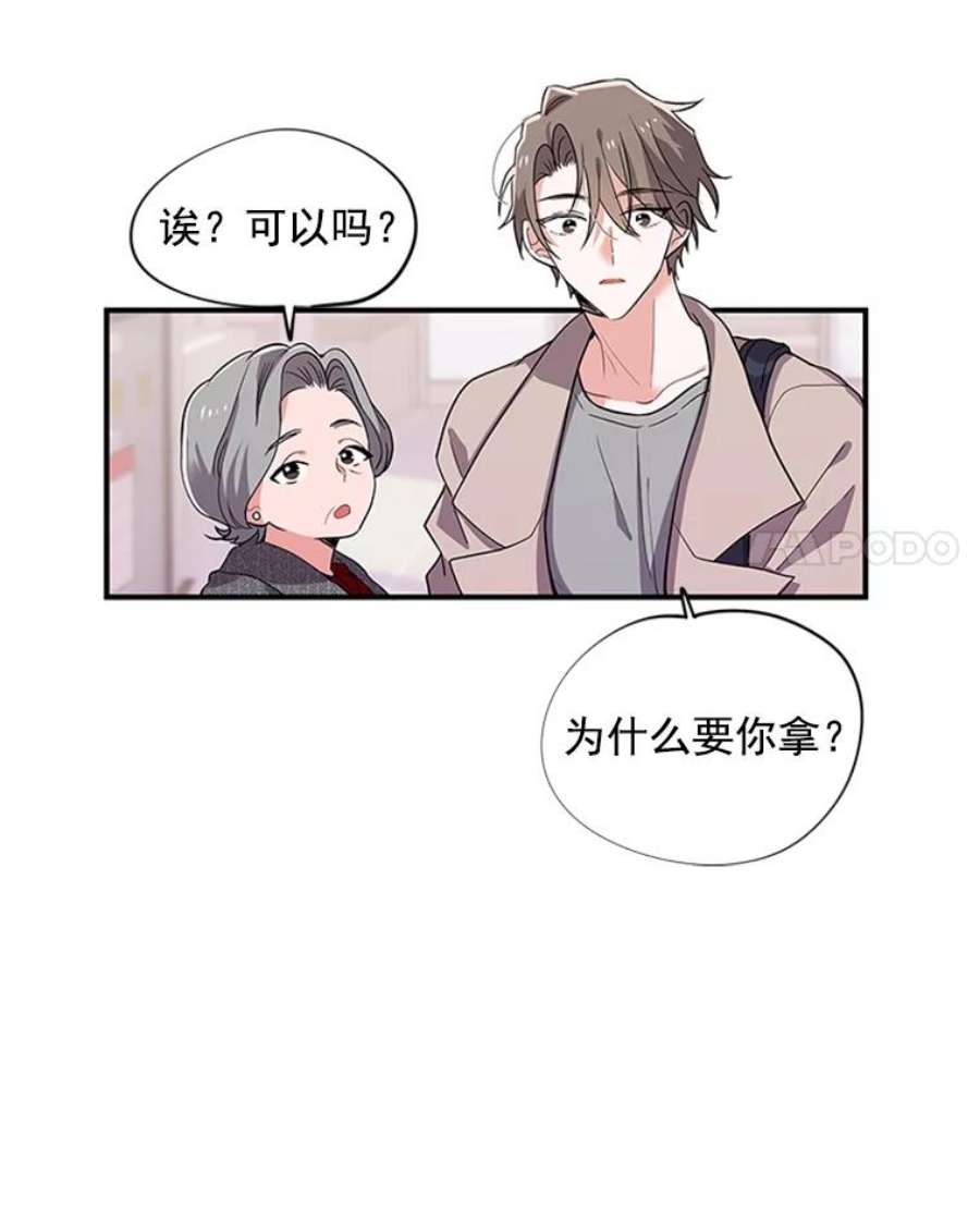 结婚开始的游戏2.姐妹聚会