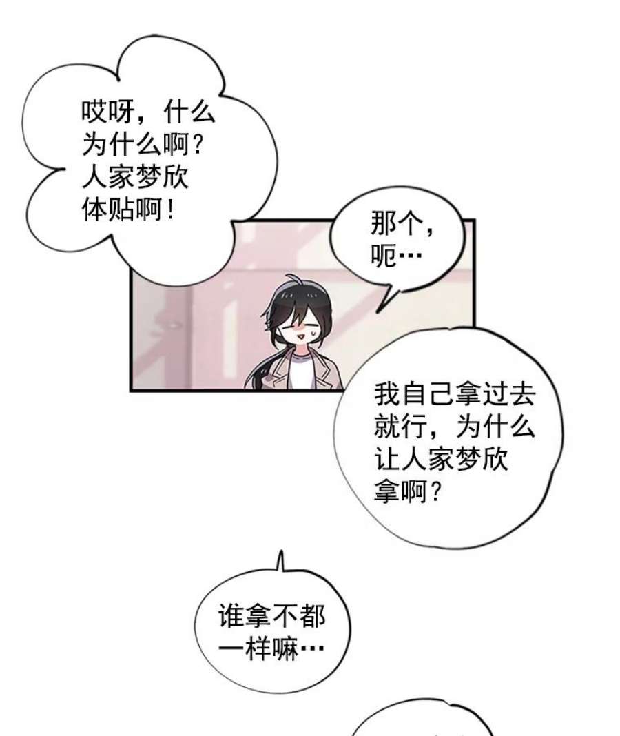 结婚开始的游戏2.姐妹聚会