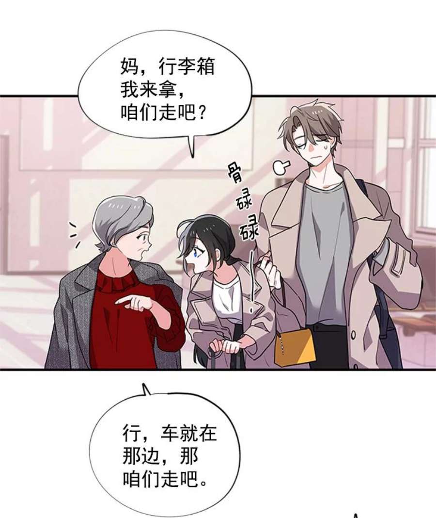 结婚开始的游戏2.姐妹聚会