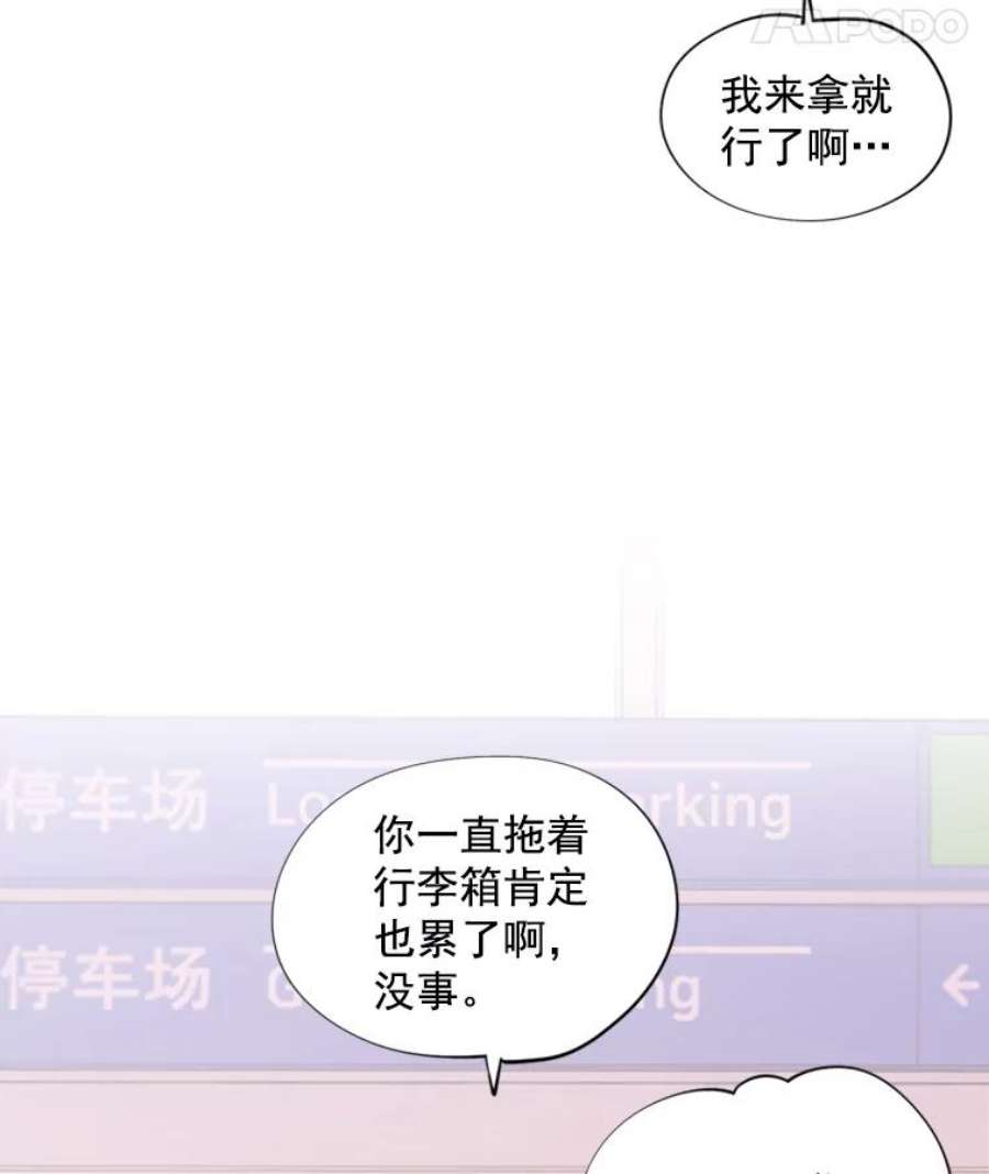 结婚开始的游戏2.姐妹聚会