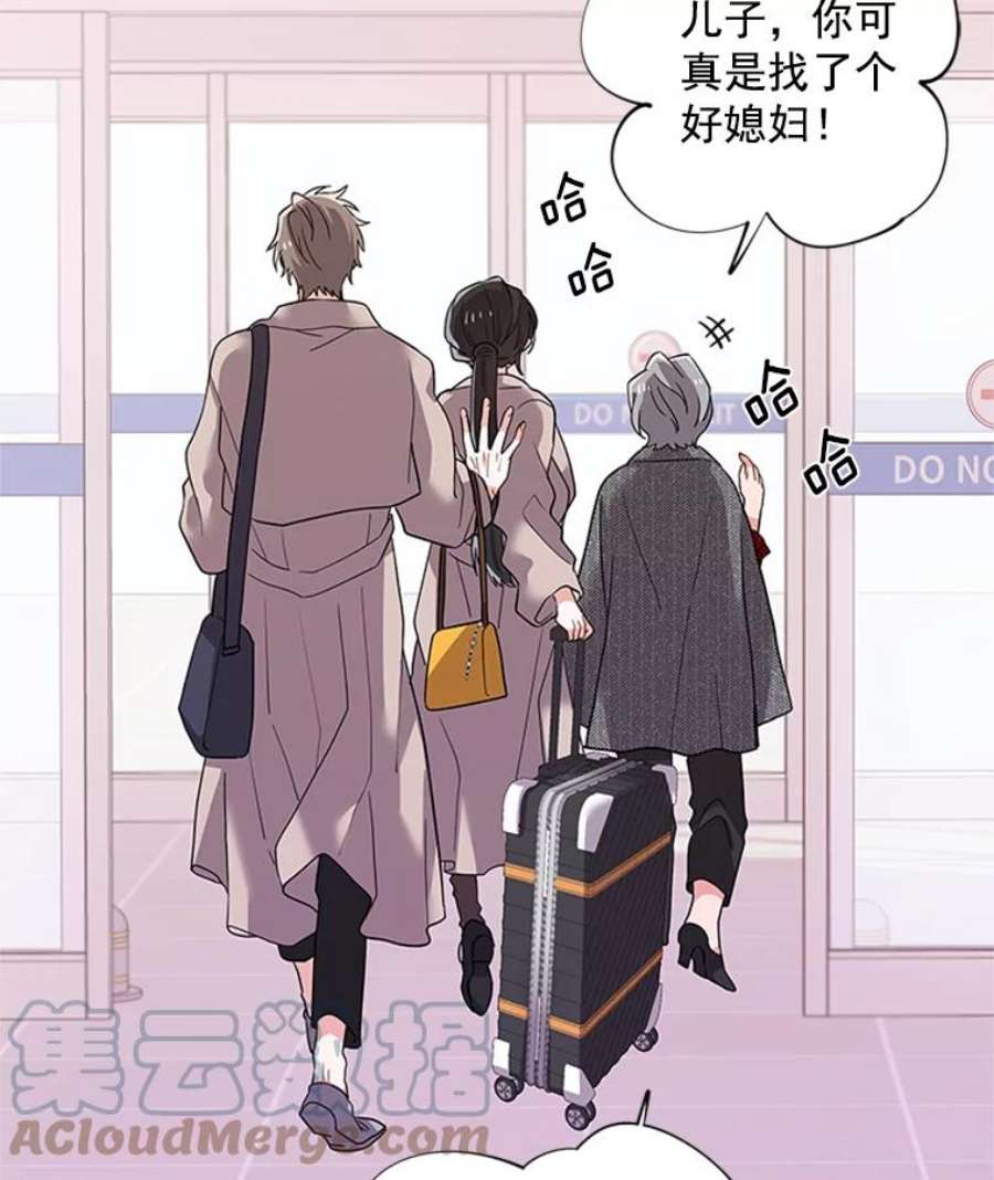 结婚开始的游戏2.姐妹聚会