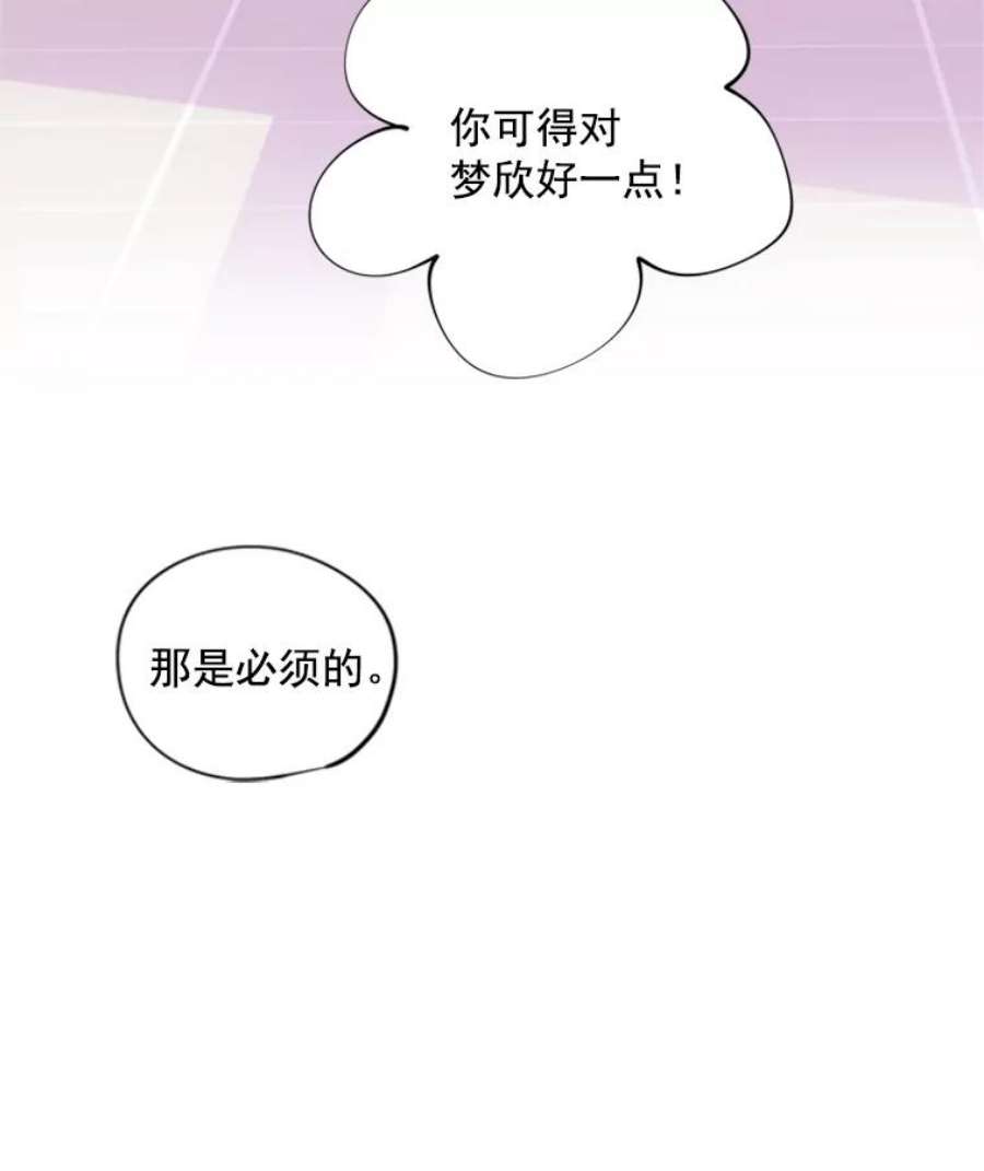 结婚开始的游戏2.姐妹聚会