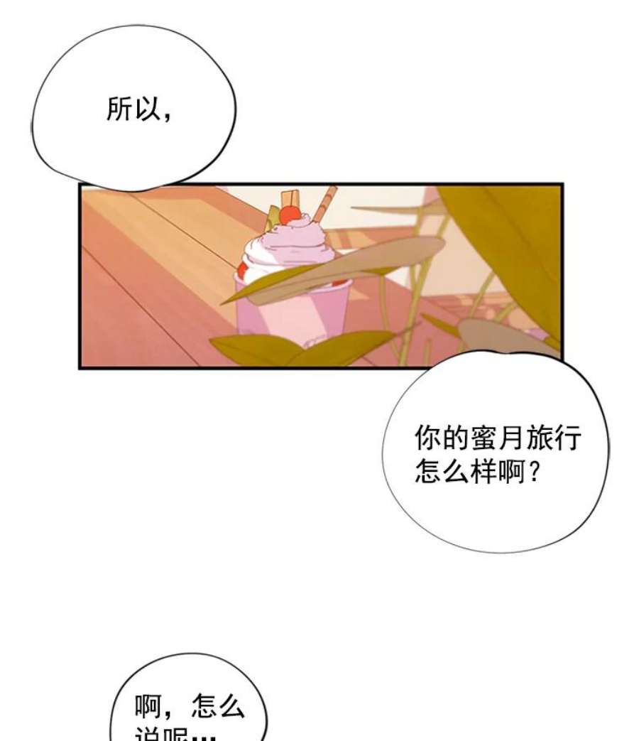 结婚开始的游戏2.姐妹聚会